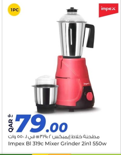 IMPEX Mixer / Grinder  in Rawabi Hypermarkets in Qatar - Al Rayyan