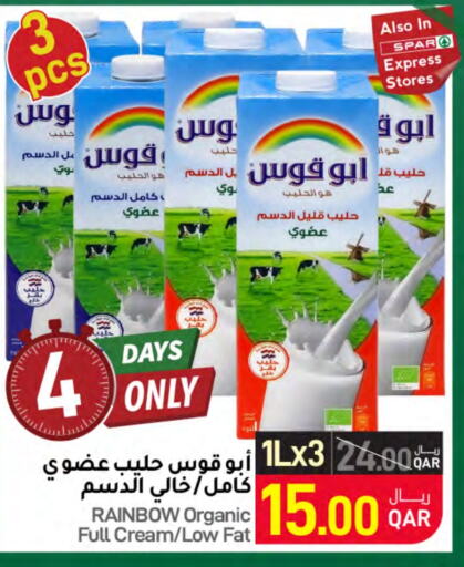 RAINBOW Full Cream Milk  in SPAR in Qatar - Al Rayyan