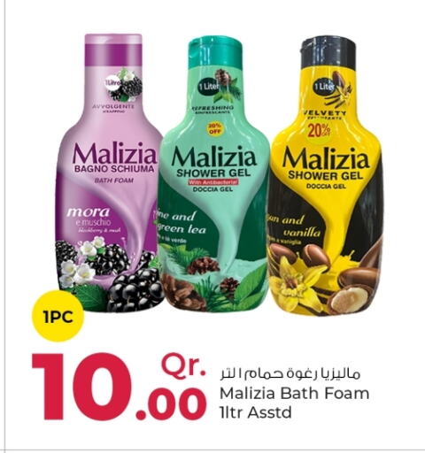  Shower Gel  in Rawabi Hypermarkets in Qatar - Doha