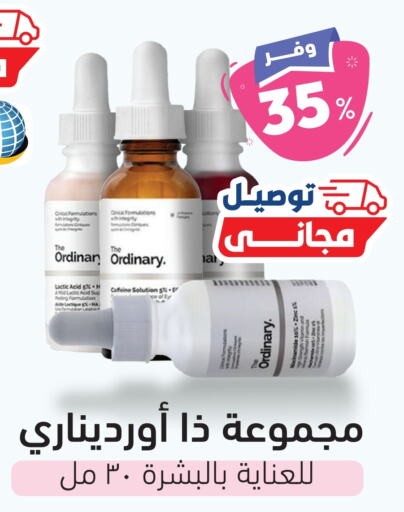    in United Pharmacies in KSA, Saudi Arabia, Saudi - Jazan