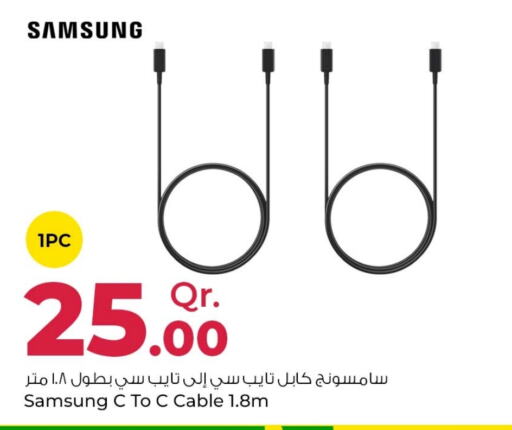 SAMSUNG Cables  in Rawabi Hypermarkets in Qatar - Al Shamal