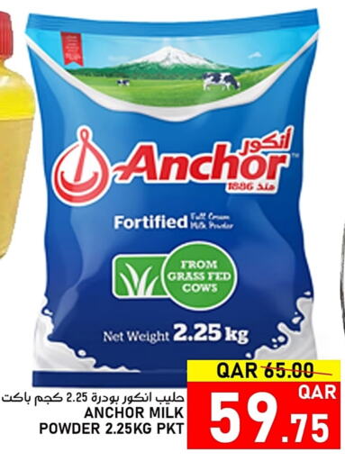 ANCHOR Milk Powder  in Passion Hypermarket in Qatar - Al Rayyan