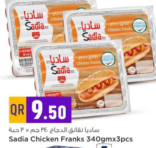 SADIA Chicken Franks  in Safari Hypermarket in Qatar - Doha