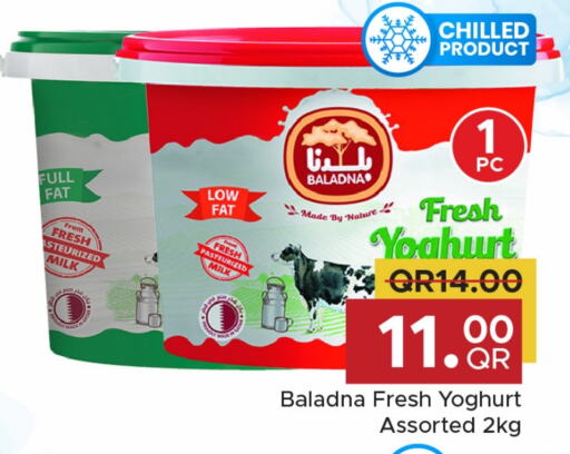 BALADNA Yoghurt  in Family Food Centre in Qatar - Doha