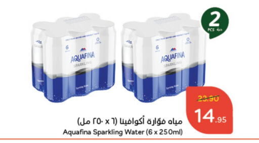 AQUAFINA   in Hyper Panda in KSA, Saudi Arabia, Saudi - Buraidah