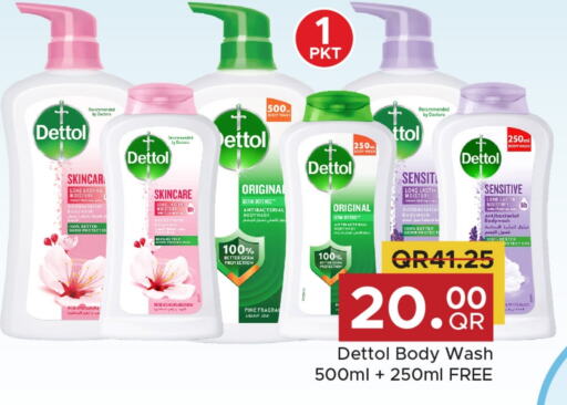 DETTOL   in Family Food Centre in Qatar - Doha