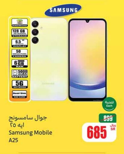 SAMSUNG   in Othaim Markets in KSA, Saudi Arabia, Saudi - Al Hasa