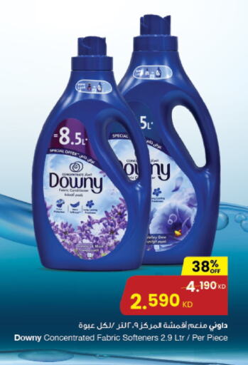 DOWNY Softener  in The Sultan Center in Kuwait - Jahra Governorate