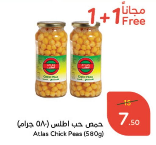  Chick Peas  in Hyper Panda in KSA, Saudi Arabia, Saudi - Ta'if