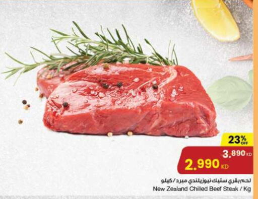  Beef  in The Sultan Center in Kuwait - Jahra Governorate