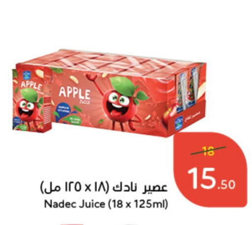 NADEC   in Hyper Panda in KSA, Saudi Arabia, Saudi - Wadi ad Dawasir