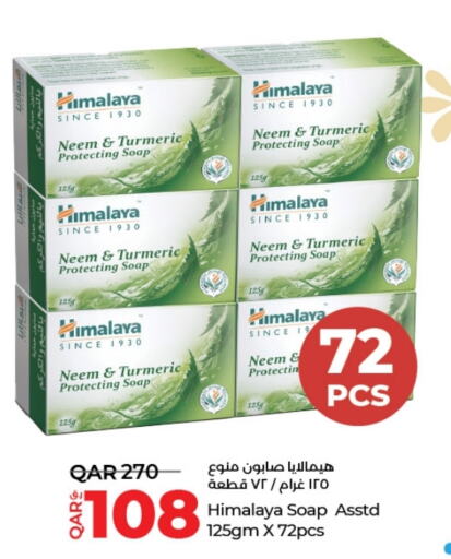 HIMALAYA   in LuLu Hypermarket in Qatar - Al Rayyan