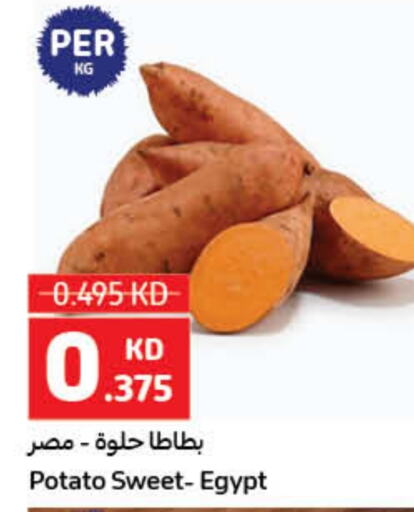  Sweet Potato  in Carrefour in Kuwait - Jahra Governorate