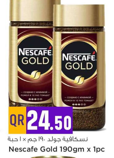 NESCAFE GOLD Coffee  in Safari Hypermarket in Qatar - Al Daayen