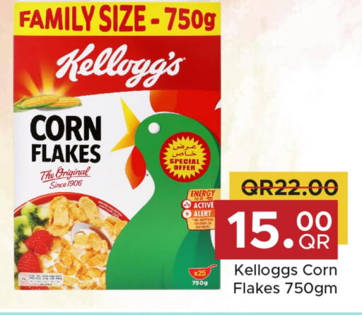 KELLOGGS Corn Flakes  in Family Food Centre in Qatar - Doha