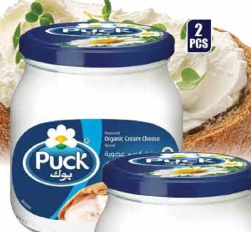 PUCK Cream Cheese  in Retail Mart in Qatar - Doha