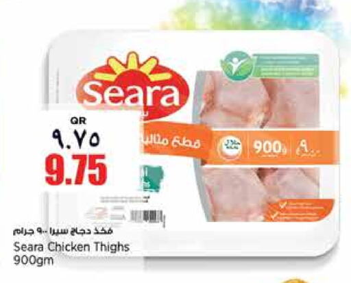 SEARA Chicken Legs  in Retail Mart in Qatar - Al-Shahaniya