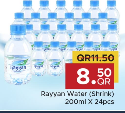 RAYYAN WATER   in Family Food Centre in Qatar - Al Rayyan