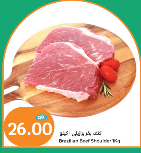  Beef  in City Hypermarket in Qatar - Al Daayen