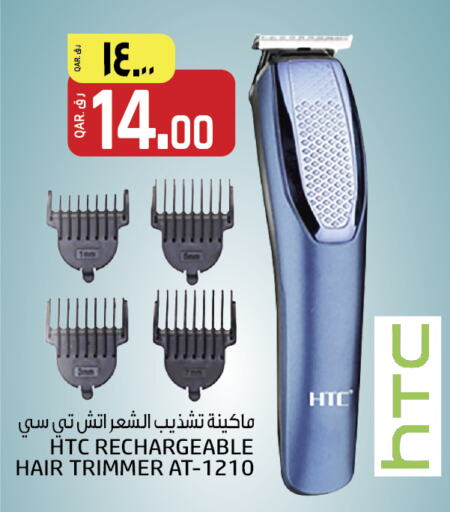  Hair Remover   in Saudia Hypermarket in Qatar - Al Daayen