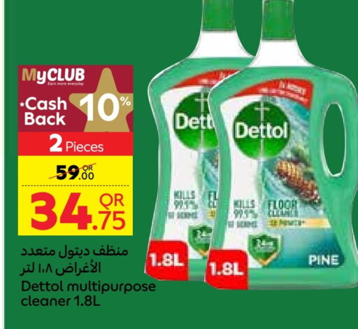 DETTOL General Cleaner  in Carrefour in Qatar - Al Rayyan