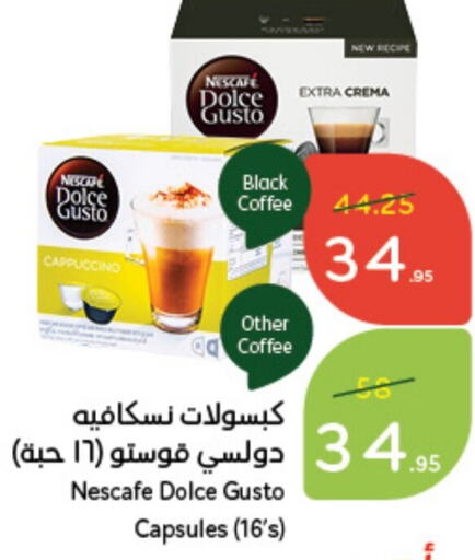 NESCAFE Coffee  in Hyper Panda in KSA, Saudi Arabia, Saudi - Al Qunfudhah