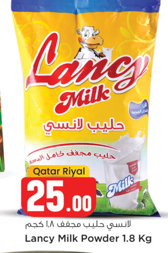  Milk Powder  in Safari Hypermarket in Qatar - Al Rayyan