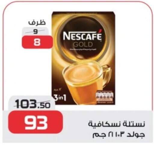 NESCAFE GOLD Coffee  in  Zahran Market in Egypt - Cairo