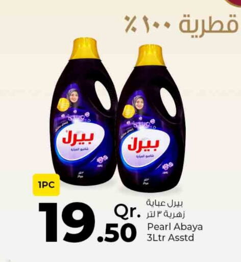 PEARL Abaya Shampoo  in Rawabi Hypermarkets in Qatar - Al Rayyan