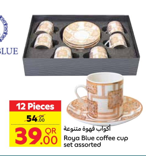  Coffee  in Carrefour in Qatar - Al Daayen