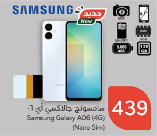 SAMSUNG   in Hyper Panda in KSA, Saudi Arabia, Saudi - Abha