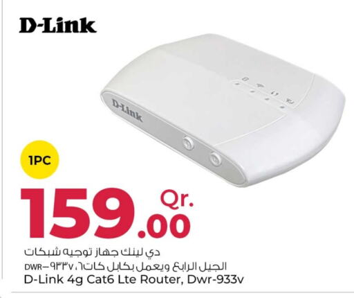 D-LINK   in Rawabi Hypermarkets in Qatar - Al Shamal