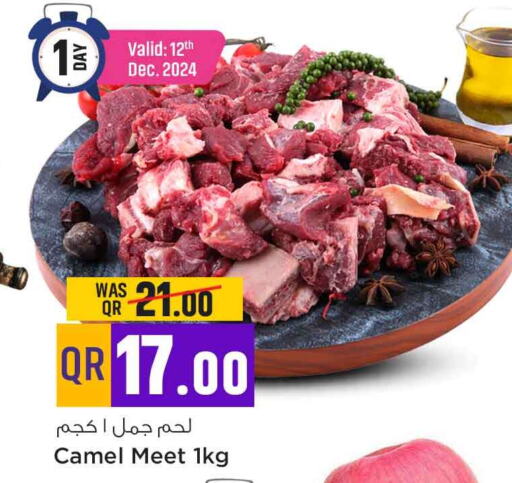  Camel meat  in Safari Hypermarket in Qatar - Al-Shahaniya