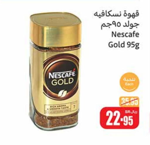 NESCAFE GOLD Coffee  in Othaim Markets in KSA, Saudi Arabia, Saudi - Qatif