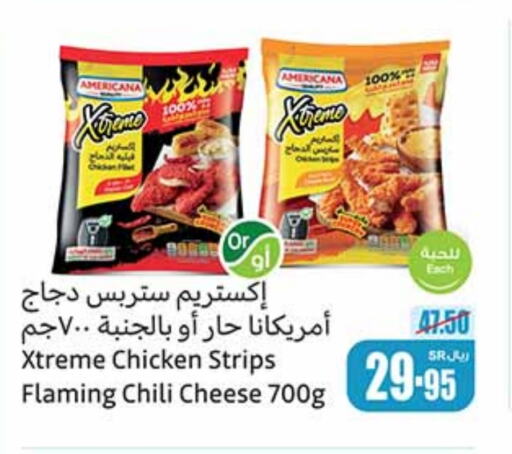 AMERICANA Chicken Strips  in Othaim Markets in KSA, Saudi Arabia, Saudi - Qatif