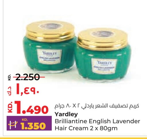 YARDLEY Hair Cream  in Lulu Hypermarket  in Kuwait - Ahmadi Governorate