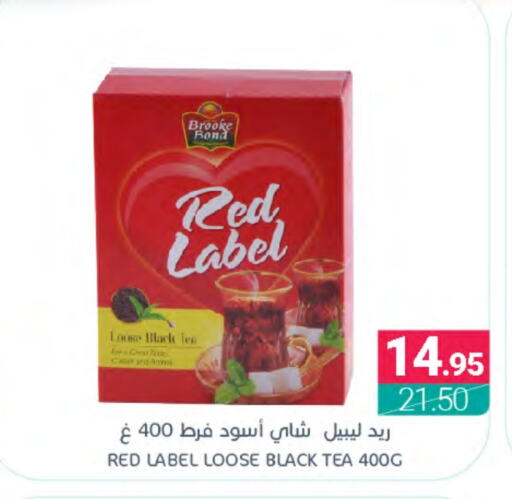 RED LABEL Tea Powder  in Muntazah Markets in KSA, Saudi Arabia, Saudi - Saihat