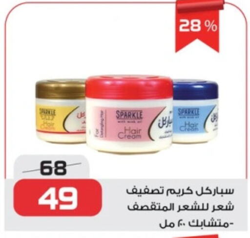  Hair Cream  in  Zahran Market in Egypt - Cairo