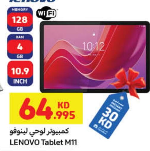 LENOVO   in Carrefour in Kuwait - Jahra Governorate