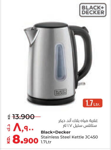 BLACK+DECKER Kettle  in Lulu Hypermarket  in Kuwait - Kuwait City