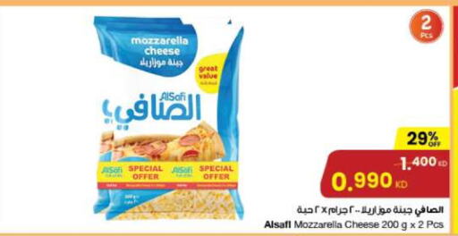 AL SAFI Mozzarella  in The Sultan Center in Kuwait - Kuwait City