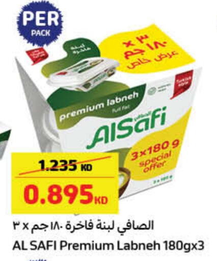  Labneh  in Carrefour in Kuwait - Jahra Governorate