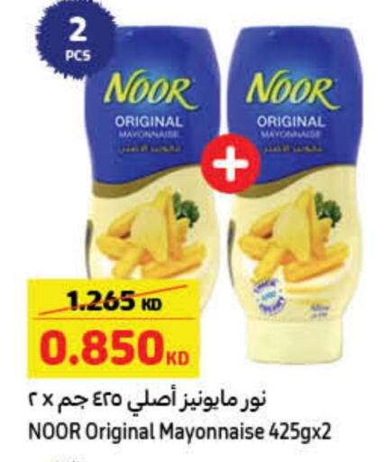 NOOR Mayonnaise  in Carrefour in Kuwait - Kuwait City