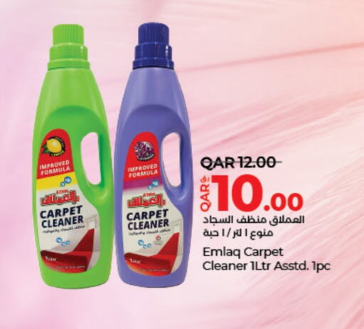  General Cleaner  in LuLu Hypermarket in Qatar - Al Rayyan