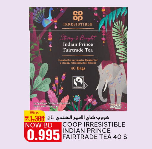  Tea Bags  in Al Jazira Supermarket in Bahrain