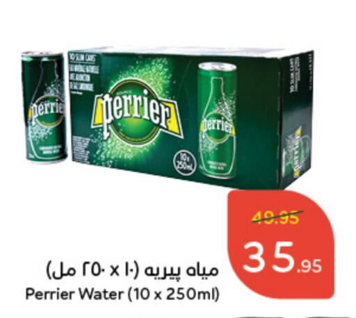 PERRIER   in Hyper Panda in KSA, Saudi Arabia, Saudi - Qatif