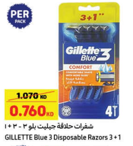 GILLETTE Razor  in Carrefour in Kuwait - Kuwait City