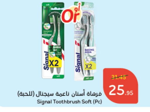 SIGNAL Toothbrush  in Hyper Panda in KSA, Saudi Arabia, Saudi - Qatif