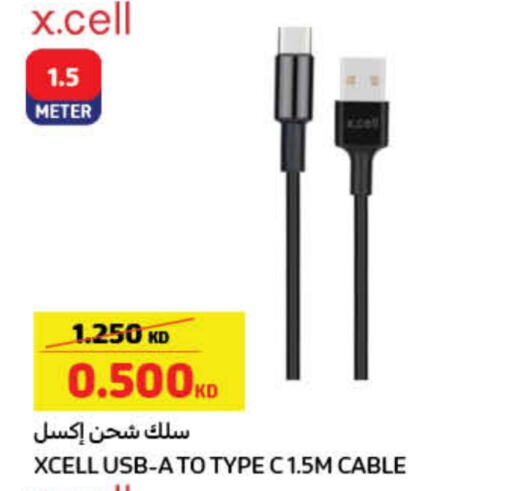 XCELL   in Carrefour in Kuwait - Ahmadi Governorate