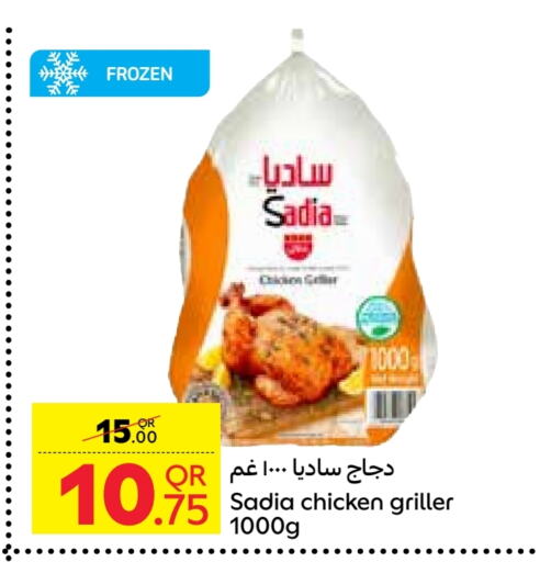 SADIA Frozen Whole Chicken  in Carrefour in Qatar - Al Rayyan